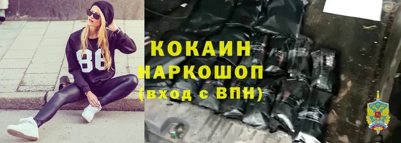 Cocaine Эквадор  Грозный 