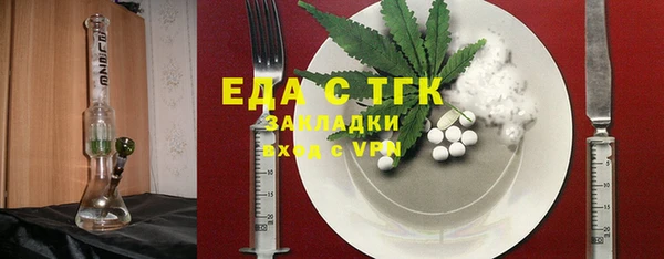 MESCALINE Белоозёрский