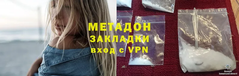 МЕТАДОН кристалл  сайты даркнета как зайти  Грозный  где найти  